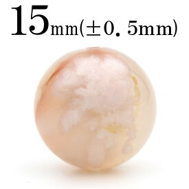 【SALE/75％OFFクーポン有】t2327 【1粒売り】＜チェリーブロッサムアゲート（桜瑪瑙、メノウ） 15mm＞丸玉 丸ビーズ 10060976パワーストーン バラ売り 天然石 女性 男性 レディース メンズ