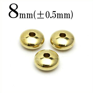 【全品半額クーポン+P20】p347 【1個売り】<銅 ボタン型スペーサー 8mm>アクセサリーパーツ パワーストーン バラ売り 天然石 女性 男性 レディース メンズ