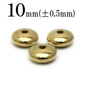 【全品半額クーポン+P20】p357 【1個売り】<銅 ボタン型スペーサー 10mm>アクセサリーパーツ パワーストーン バラ売り 天然石 女性 男性 レディース メンズ