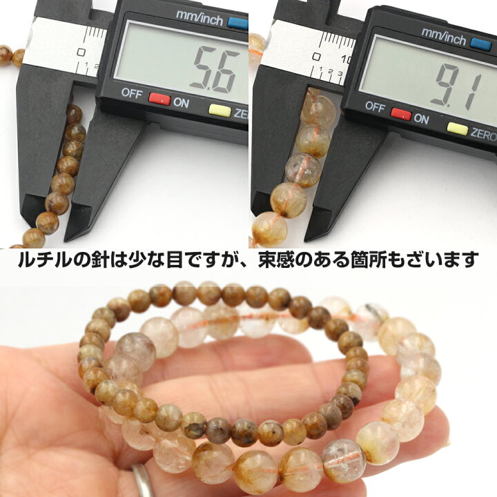 楽天市場】【卸売り】写真現品1点物＜2本セット ゴールドルチル 