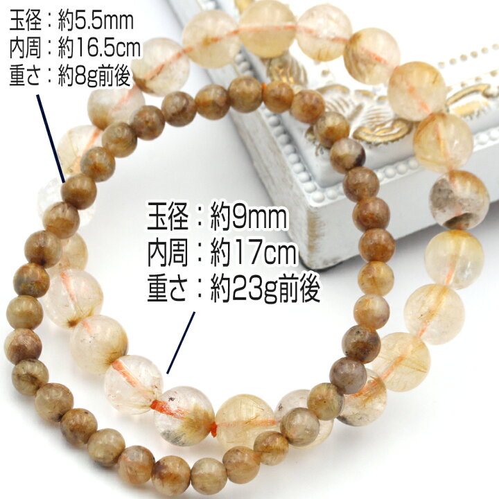 楽天市場】【卸売り】写真現品1点物＜2本セット ゴールドルチル 