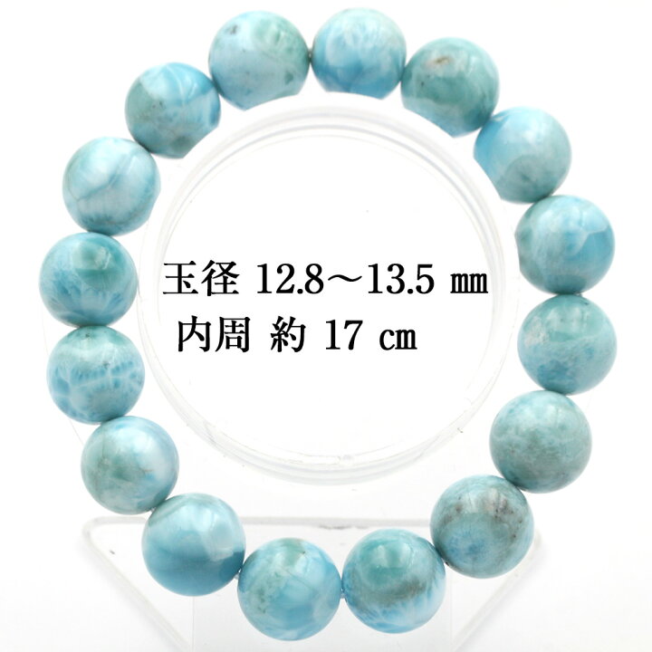 楽天市場】【SALE/割引クーポン有】【卸売り】 ＜3A級 ラリマー 