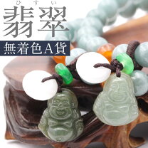楽天市場】布袋様 翡翠の通販