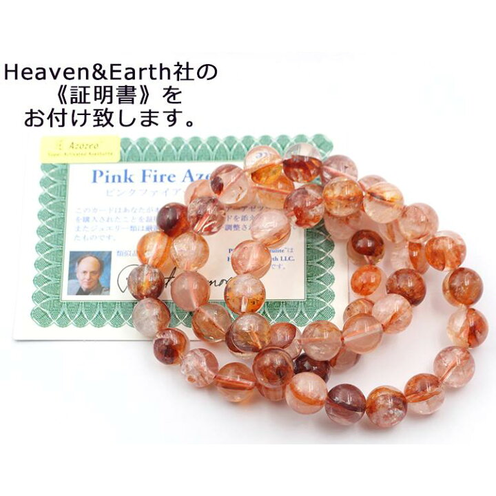 楽天市場】【お買い物マラソンSALE】【証明書付き】＜H&E正規品 ピンク 