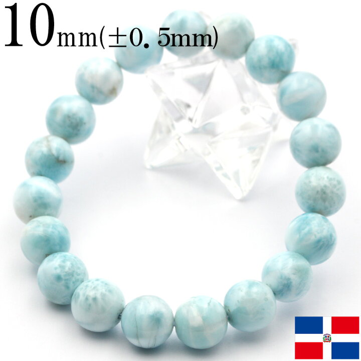 楽天市場】【SALE/70％OFF価格】k101 アウトレット＜3A級 ラリマー 