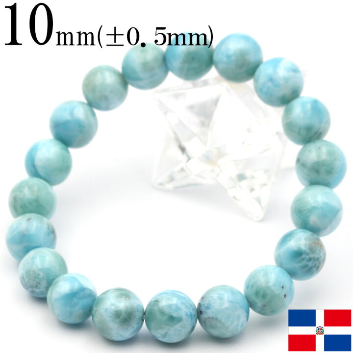 楽天市場】【SALE/70％OFF価格】k102 アウトレット＜3A級 ラリマー 