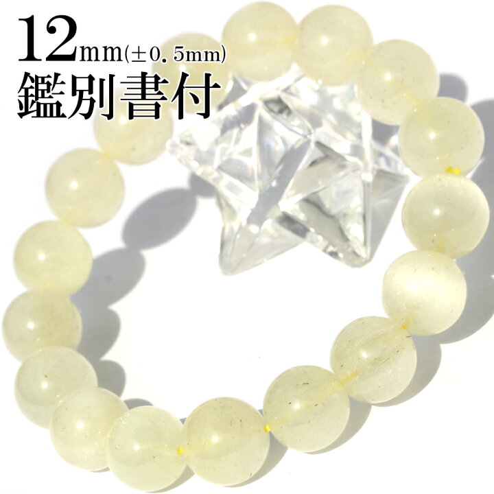 楽天市場】【半額クーポンSALE】天然石 ブレスレット mm081 