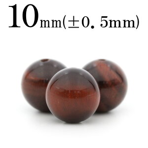 yX[p[SALE/50%OFFzt72 y1zbh^CK[AC 10mmۋ ۃr[Y 10032476p[Xg[ o VR  j fB[X Y