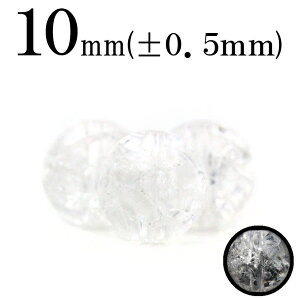 ySALE/70%OFFN[|zt144 y1zNbNNH[cij 10mmۋ ۃr[Y 10033026p[Xg[ o VR  j fB[X Y