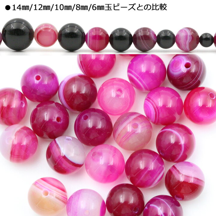 楽天市場】t1535 【1粒売り】＜ワインレッドアゲート（縞瑪瑙） 10mm 