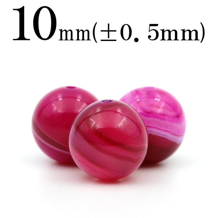 楽天市場】t1535 【1粒売り】＜ワインレッドアゲート（縞瑪瑙） 10mm 