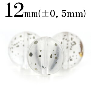 yX[p[SALE/50%OFFzt1908 ySzy1zyAzpCCgCNH[c 12mmۋ ۃr[Y 10047243p[Xg[ o VR  j fB[X Y