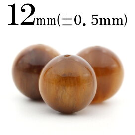 楽天市場】 粒売り > ルチルクォーツ > レッドゴールドルチル 