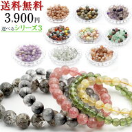 【全品半額！春の大放出セール】【メール便送料無料 3900円シリーズ3】＜選べる 種類 ビーズミックス福袋…
