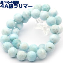 楽天市場】ラリマー ブレスレット12mmの通販 