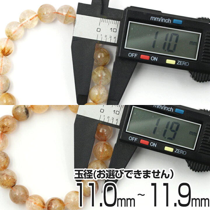 楽天市場】【お買い物マラソンSALE】＜ゴールドルチルクォーツ 11mm 