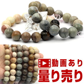 【SALE/75％OFFクーポン有】天然石 パワーストーン ブレスレット 【卸売り 問屋価格】量り売り＜アラシャン（阿拉善）ゴビアゲート 7mm～14m＞一連ブレスレット 連材 半連m玉 20000002まとめ売り 転売 仕入れ 業者向け パワーストーン バラ売り 天然石