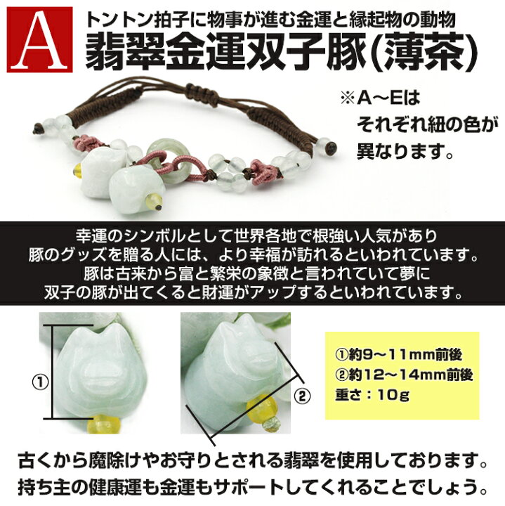 楽天市場】天然石 パワーストーン ブレスレット ＜金運組紐 