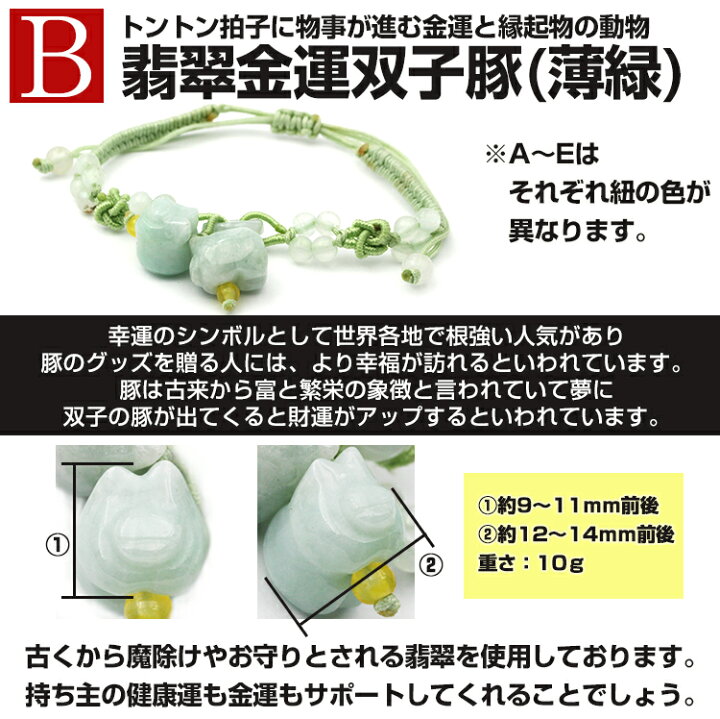 楽天市場】【SALE/70％OFF価格】＜金運組紐 ブレスレットorネックレス 