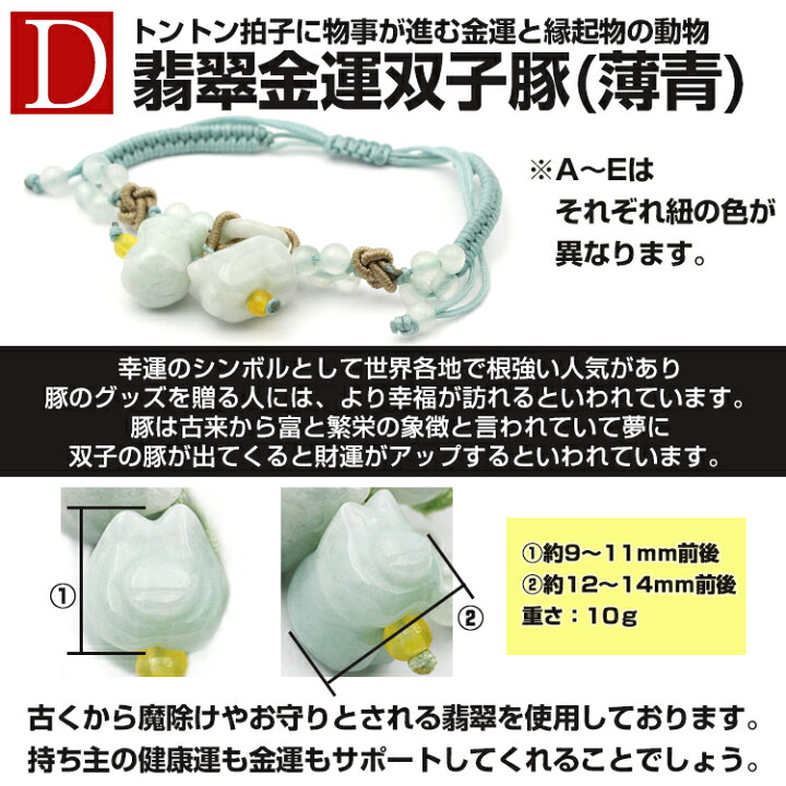 楽天市場】天然石 パワーストーン ブレスレット ＜金運組紐 