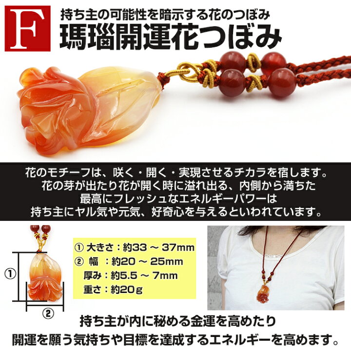 楽天市場】＜金運組紐 ブレスレットorネックレス 選べる7種類＞翡翠 