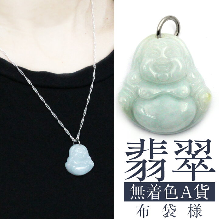 18k使用和田玉翡翠黄碧玉布袋彫手作りペンダントップ☆AB776 チラつく 