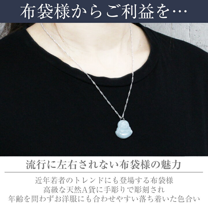 楽天市場】ペンダントトップ ＜天然A貨 無着色 翡翠（ヒスイ） 硬玉 