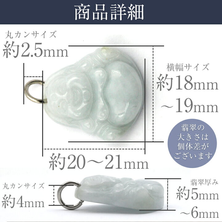 楽天市場】ペンダントトップ ＜天然A貨 無着色 翡翠（ヒスイ） 硬玉 