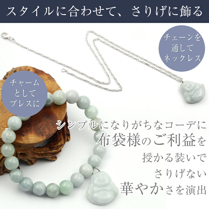楽天市場】ペンダントトップ ＜天然A貨 無着色 翡翠（ヒスイ） 硬玉 