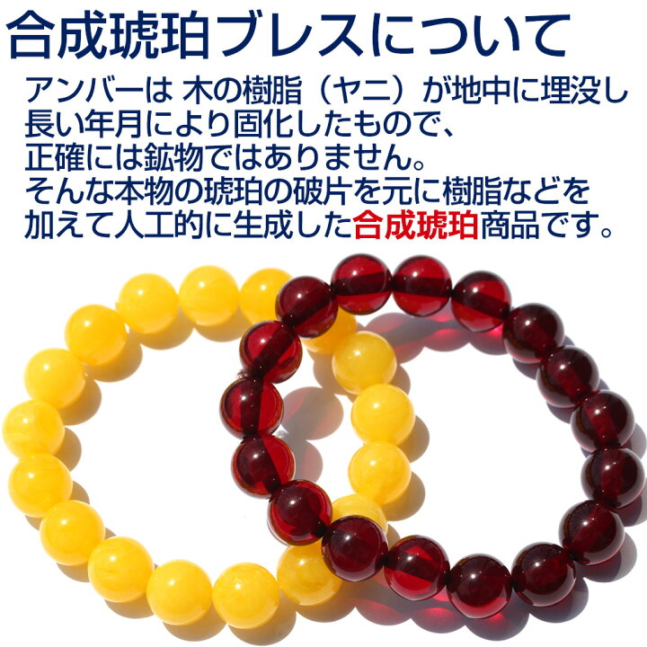 楽天市場】＜イエロー蜜蝋アンバー（琥珀、コハク） 12mm＞一連 