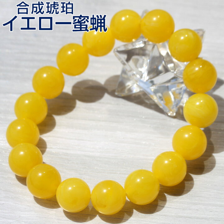楽天市場】＜イエロー蜜蝋アンバー（琥珀、コハク） 12mm 