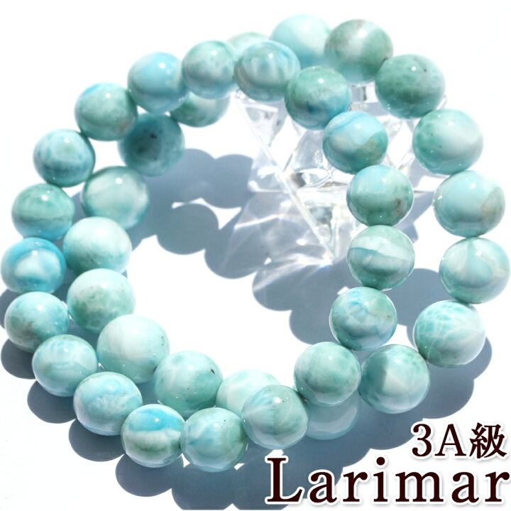 楽天市場】【Luckyセール開催中】＜3A級 ラリマー（ペクトライト）11mm 