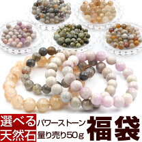 楽天市場】天然石 ビーズ 詰め合わせの通販