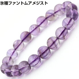 【SALE/全品65％OFFクーポン】【メール便送料無料 3900円シリーズ5】＜選べる 種類 ネフライト アメジスト ルチル シストウスクォーツ等＞ブレスレット 10010728天然石 パワーストーン 女性 男性 レディース メンズ 【ギフト対象】