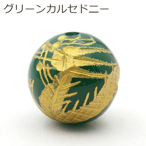 t1072 y1zIׂ4 JZhj[ VRKC 12mm ۃr[Yyc间z 10030577p[Xg[ o VR  j fB[X Y