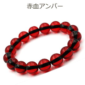 【SALE/全品65％OFFクーポン】【お1人様各1種類】★楽天最安値に挑戦★【採算度外視 選べる天然石 】10034644パワーストーン初心者さんいらっしゃい♪ ブレスレット ネックレス アクセサリー 天然石 パワーストーン 女性 男性 レディース メンズ