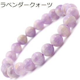 【SALE/全品65％OFFクーポン】【メール便送料無料 3900円シリーズ2】＜選べる 種類 ルチルクォーツ アパタイト オパール メタモルフォーゼス＞ブレスレット 10059920パワーストーン バラ売り 天然石 女性 男性 レディース メンズ