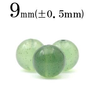 t888 【1粒売り】<宝石質 5A級 サーペンチン (アンチゴライト) 9mm>丸玉 丸ビーズ 10058996パワーストーン バラ売り 天然石 女性 男性 レディース メンズ