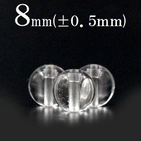 【サマーセール開催】t1558 【S】【1粒売り】＜ホワイトトパーズ 8mm＞丸玉 丸ビーズ 10032299パワーストーン バラ売り 天然石 女性 男性 レディース メンズ