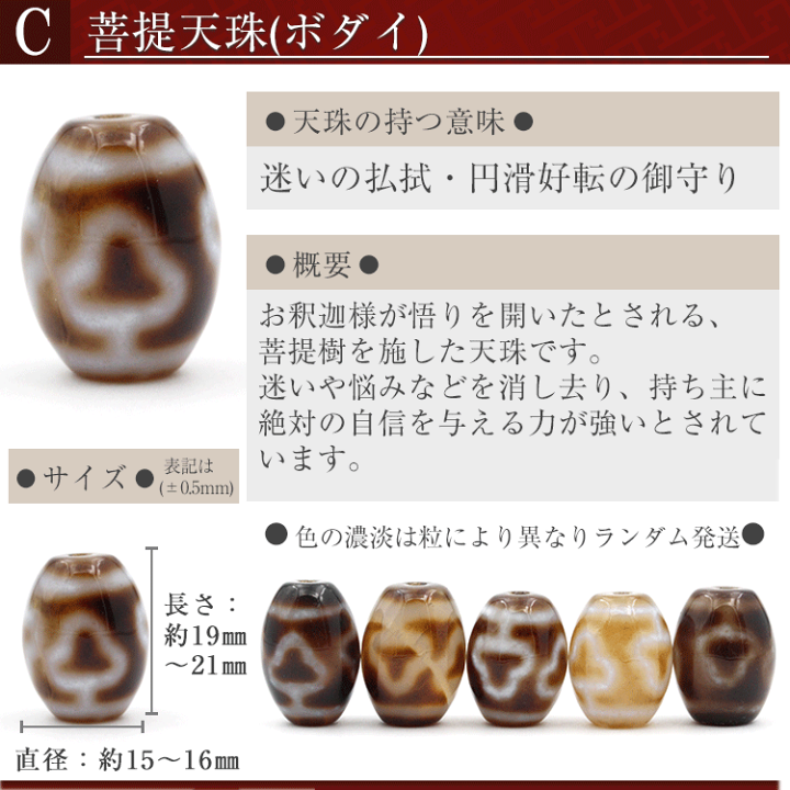 チベット天珠5個まとめ売り チベット天珠 木化石 西瓜線珠天珠 木珠 Φ12.5-14.5mm : 天然石のお店