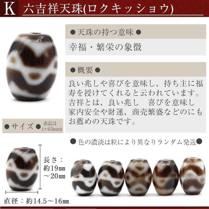 楽天市場】【マラソンSALE】t965 【1粒売り】【2】＜選べる14種