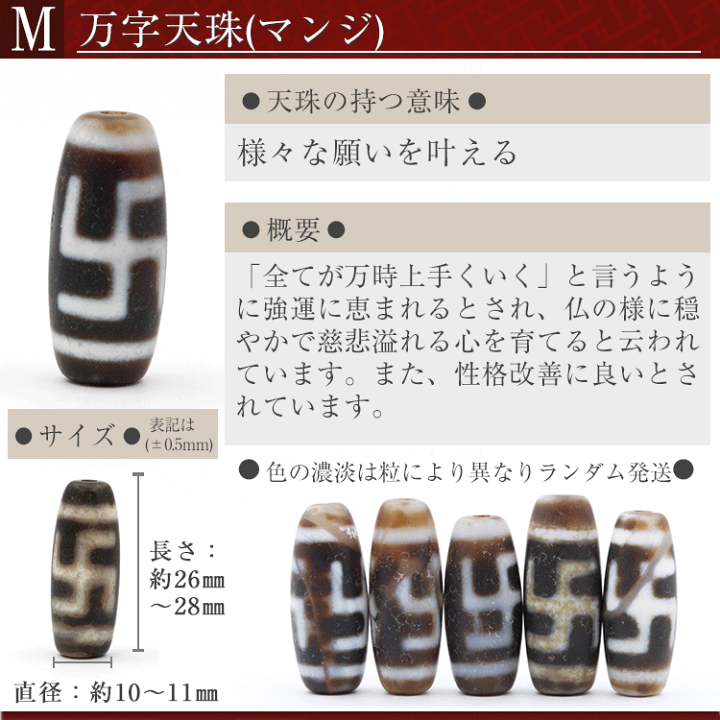 楽天市場】【セール/60％OFF】t965 【1粒売り】【2】＜選べる14