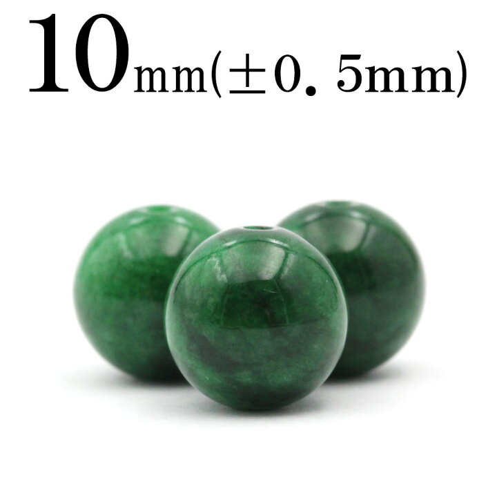 楽天市場】t1322 【1粒売り】＜干青翡翠（ヒスイ） 硬玉（ジェダイド 