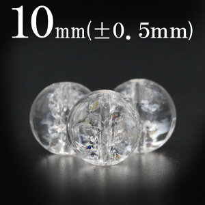 yX[p[SALE/50%OFFzt283 y1z5A C{[NH[c(ʓ) 10mmۋ ۃr[Y 10061163p[Xg[ o VR  j fB[X Y