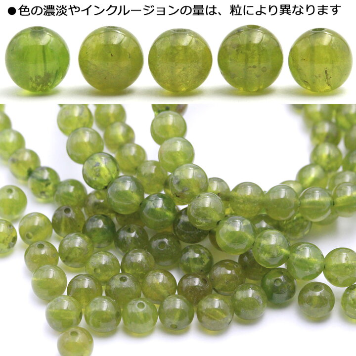 楽天市場】t302 【1粒売り】＜4A級 浅色グリーンガーネット 