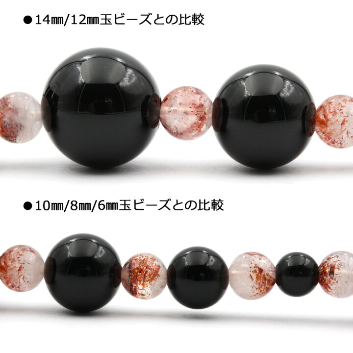 楽天市場】t2001 【1粒売り】＜3A級 ロシア産ストロベリークォーツ 6mm 