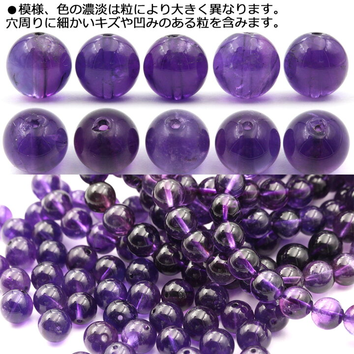 楽天市場】t943 【S】【1粒売り】＜純天然4A級 アメジスト（紫水晶 
