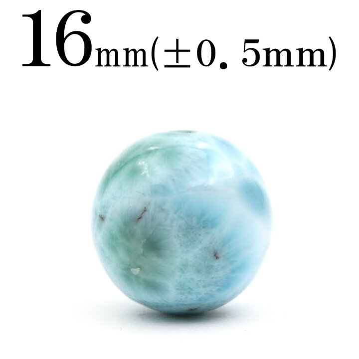 楽天市場】t531 【S】【1粒売り】＜3A級 ラリマー（ペクトライト 