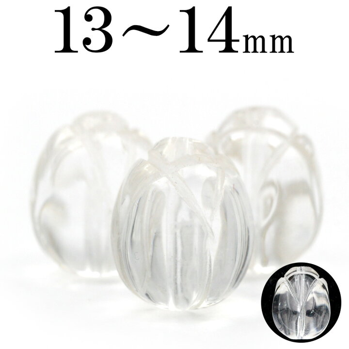 楽天市場】t1288 【1粒売り】＜透明水晶（クォーツ） 14mm＞つぼみ型 