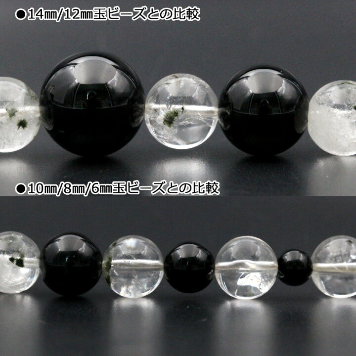 楽天市場】【SALE/70％OFF価格】t1469 【S】【1粒売り】＜星入り水晶 